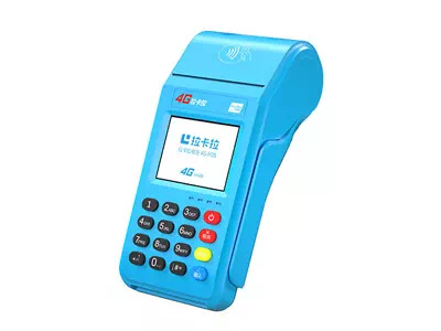 天长拉卡拉传统大POS机